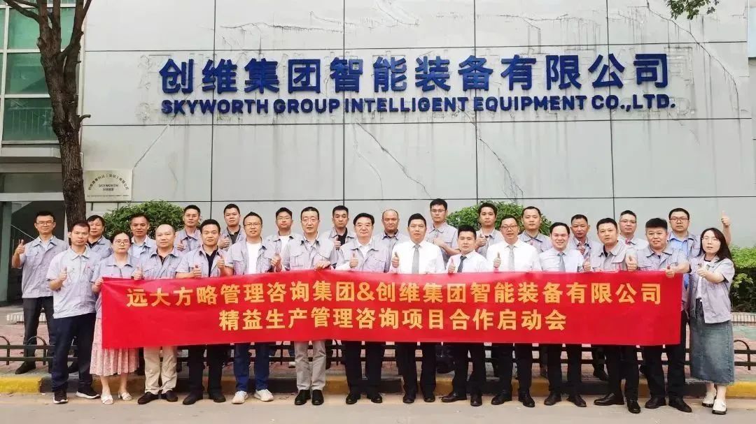 【模具行業(yè)案例】突破模具行業(yè)發(fā)展瓶頸，抓住企業(yè)高速增長新機遇！